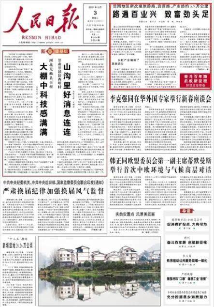 武义县民政局最新招聘信息概览