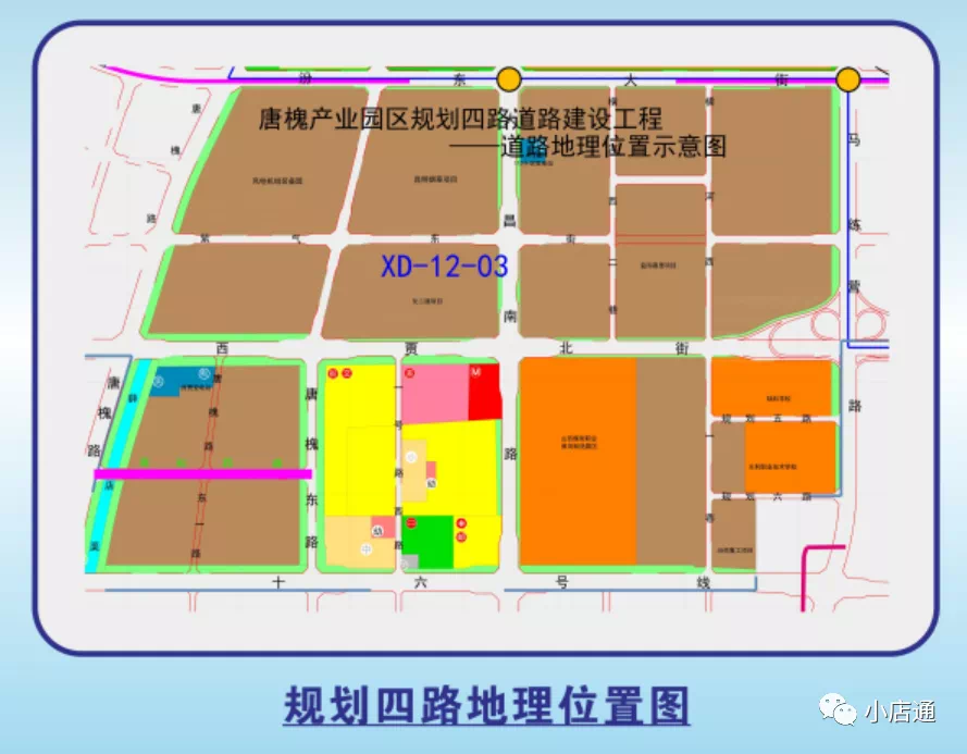 山西省太原市小店区西温庄乡最新项目进展与前景展望