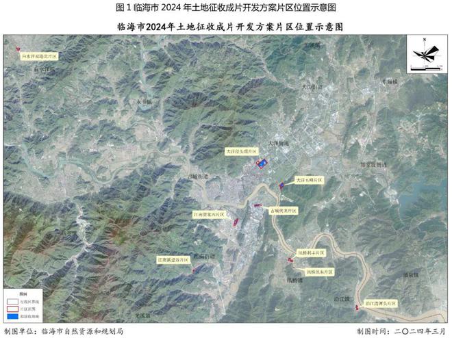 富平县自然资源和规划局最新发展规划