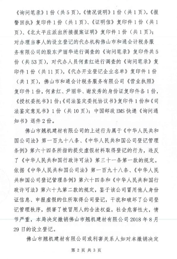 南市区数据整合与政务服务局招聘动态