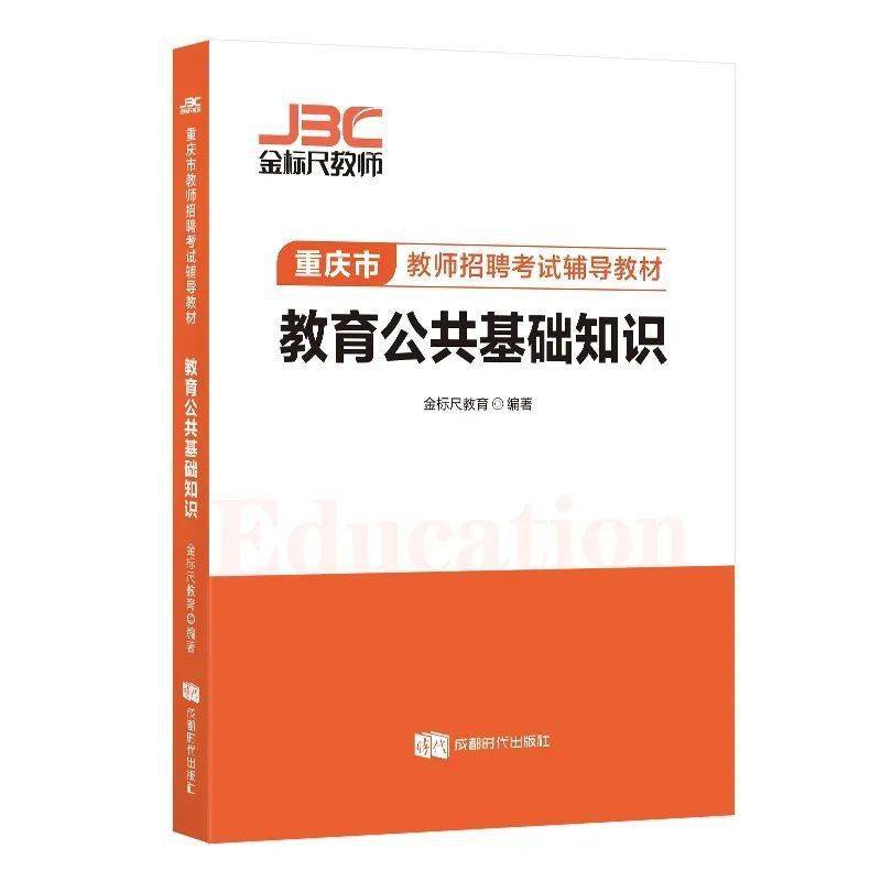 璧山县托养福利事业单位最新人事任命动态