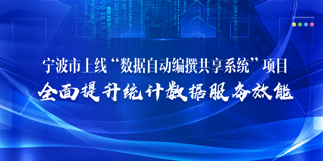 襄樊市市地方志编撰办公室最新项目研究