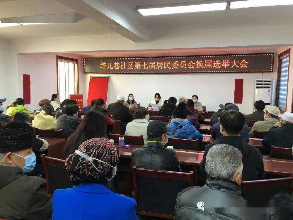 东前社区最新人事任命动态及其影响