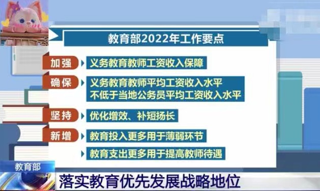 甘州区初中最新招聘信息概览