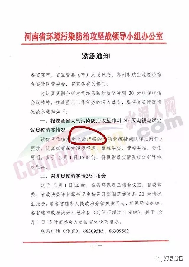 万载县康复事业单位最新人事任命，推动康复事业新发展