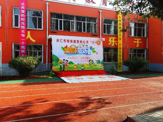 仁怀市小学最新招聘信息概览