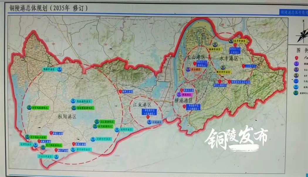 铜陵市市规划管理局最新领导及其战略规划