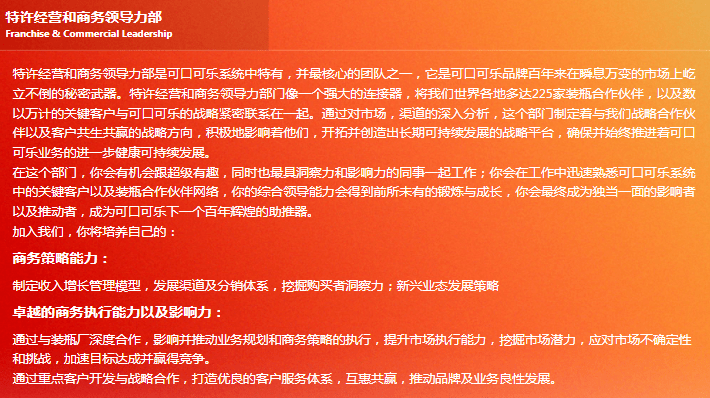 朗杰林居委会最新招聘信息概览