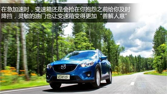 马自达CX-5（进口）最新价格详解