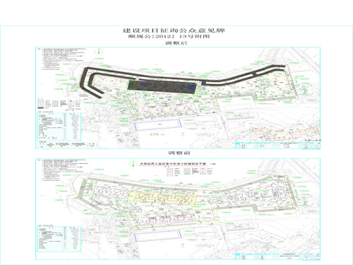 麻城市统计局最新发展规划