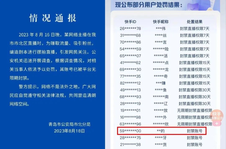 德里比村最新招聘信息概览