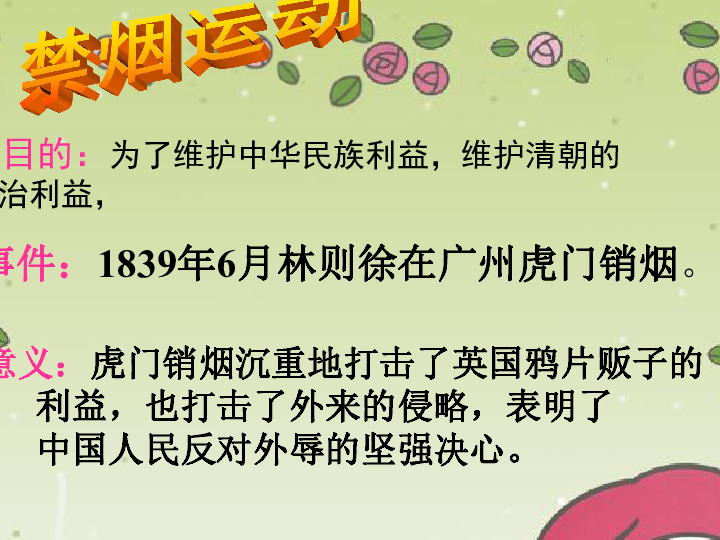 回水社区最新人事任命动态及其影响