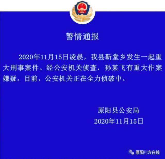 沾化县民政局最新招聘信息详解