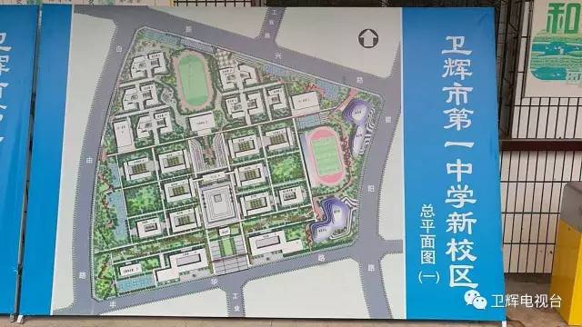 周村区剧团最新发展规划，塑造未来，铸就辉煌