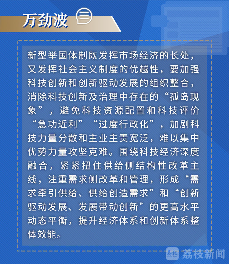 梁庙乡最新人事任命，推动地方发展的新一轮力量布局