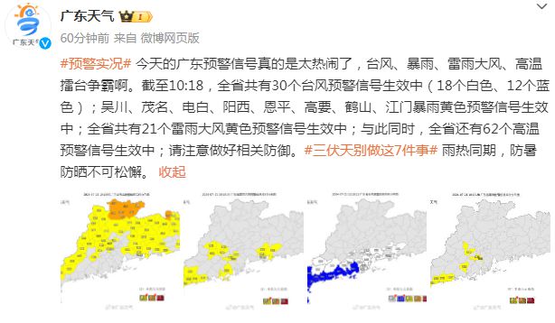 何李村民委员会最新天气预报