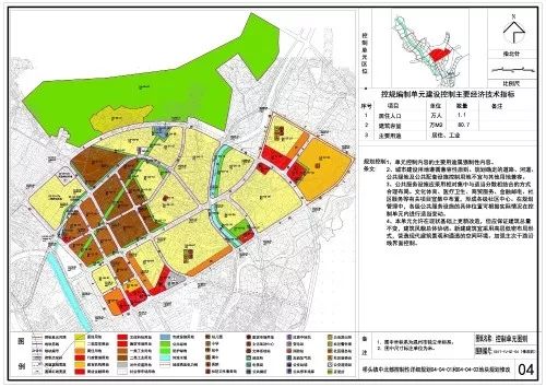 坡底村委会最新发展规划