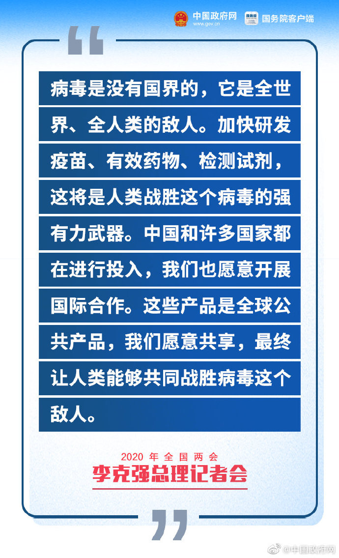 辉南县应急管理局最新招聘信息概览