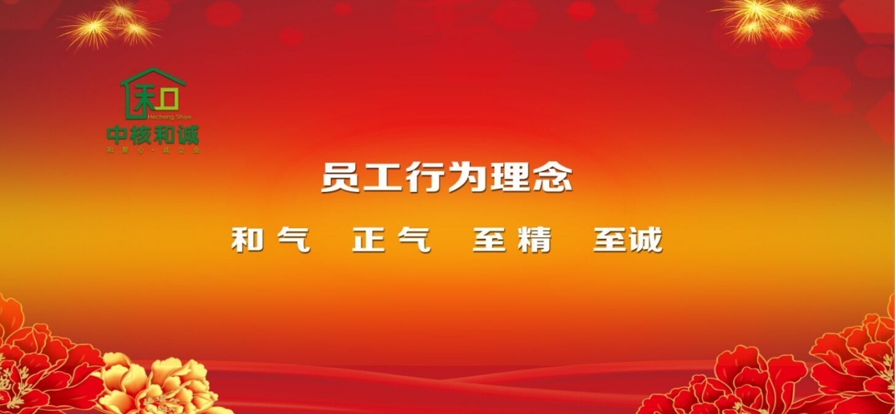 西平县殡葬事业单位最新招聘信息及行业展望