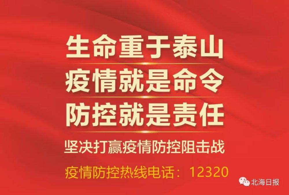 符庄村委会最新人事任命，塑造未来，激发新活力