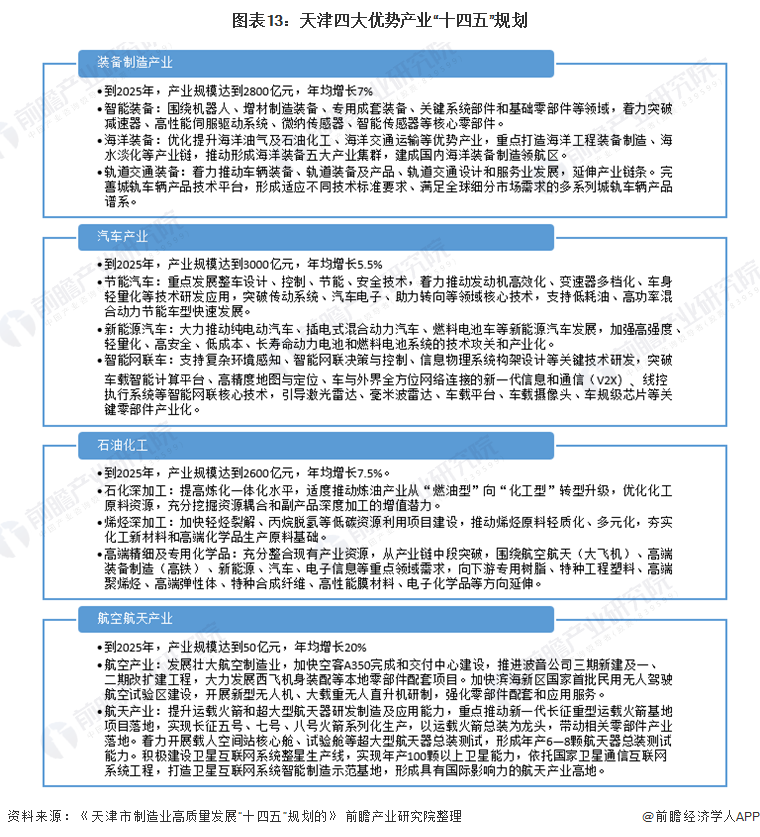 常熟市交通运输局最新招聘信息概览