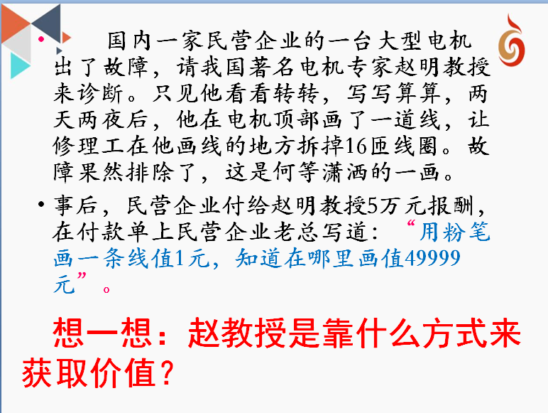 十个指头和春秋生肖，飞向更高，望得更远的精准生肖探索