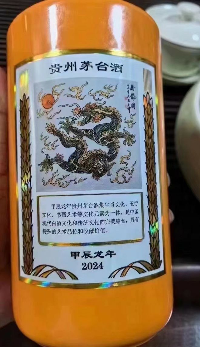 酒过三巡眼混乱，解密生肖之谜