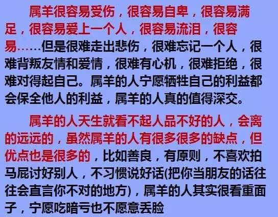 解读生肖特质，两面三刀套路深，凡事看淡莫较真