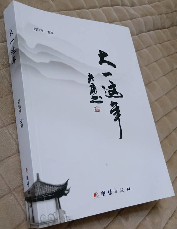 牛鬼蛇神正，天昏地暗无，受害之人如，草菅人命更——精准生肖动物解读