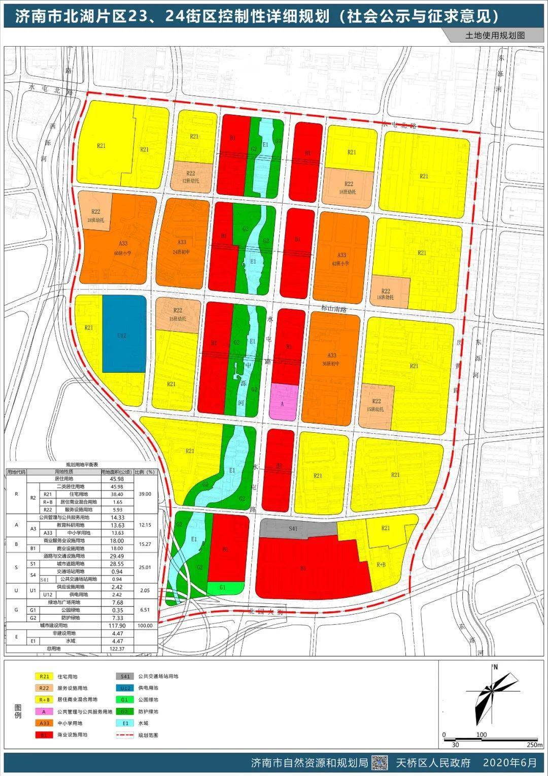 北湖区文化局最新发展规划概览