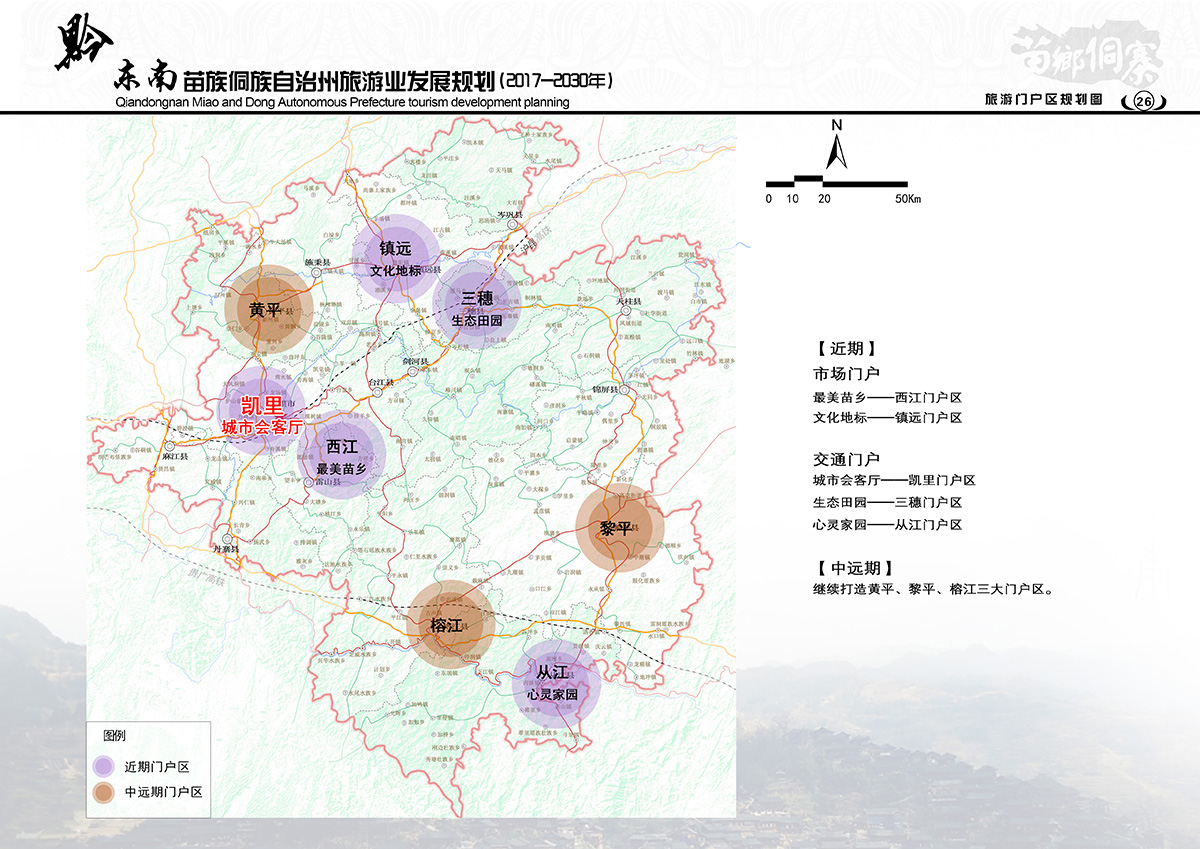 湘西土家族苗族自治州南宁日报社最新发展规划构想与实施路径