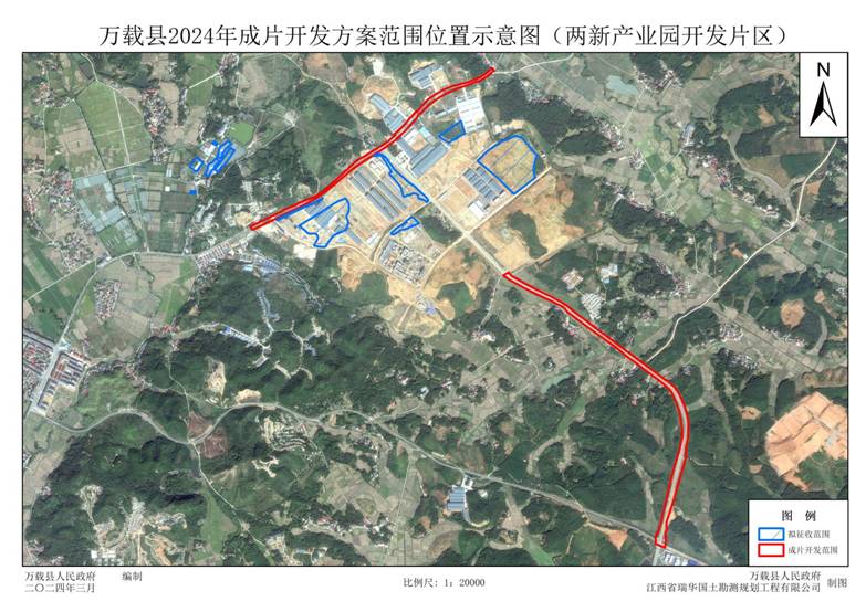 社旗县自然资源和规划局最新项目，推动区域可持续发展