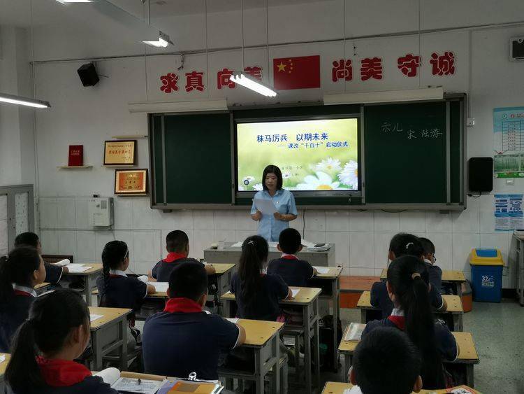 茌平县小学最新领导，引领教育改革，塑造未来之光