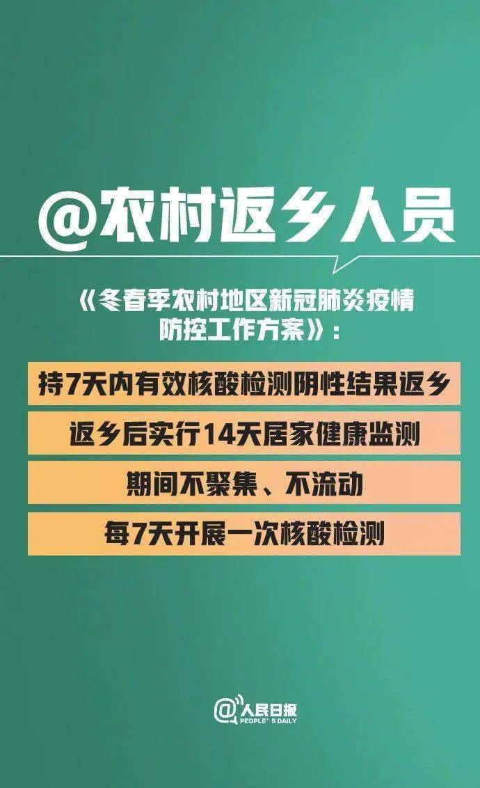 友好区防疫检疫站最新人事任命及其深远影响