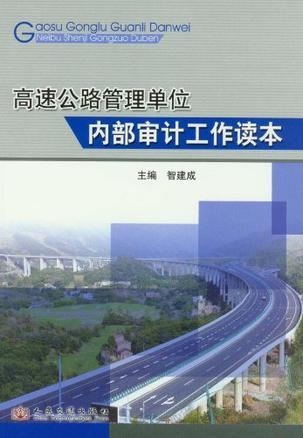 旌德县公路运输管理事业单位最新招聘信息概览