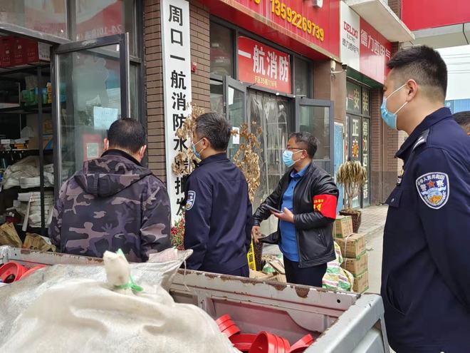 川汇区防疫检疫站最新动态报道