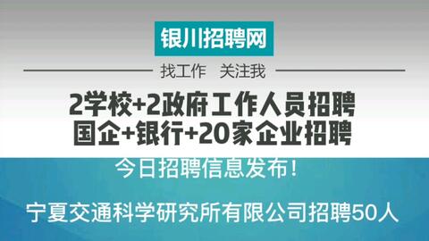 朗杰林居委会最新招聘信息概览