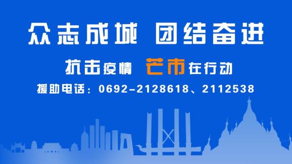 芒市镇最新招聘信息概览