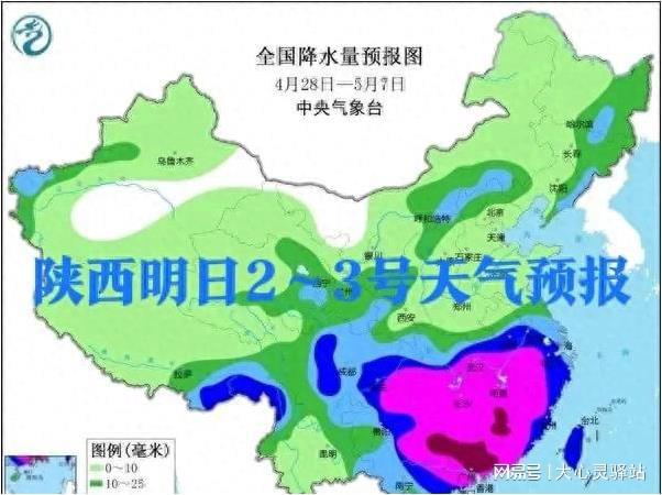 东巴村最新天气预报