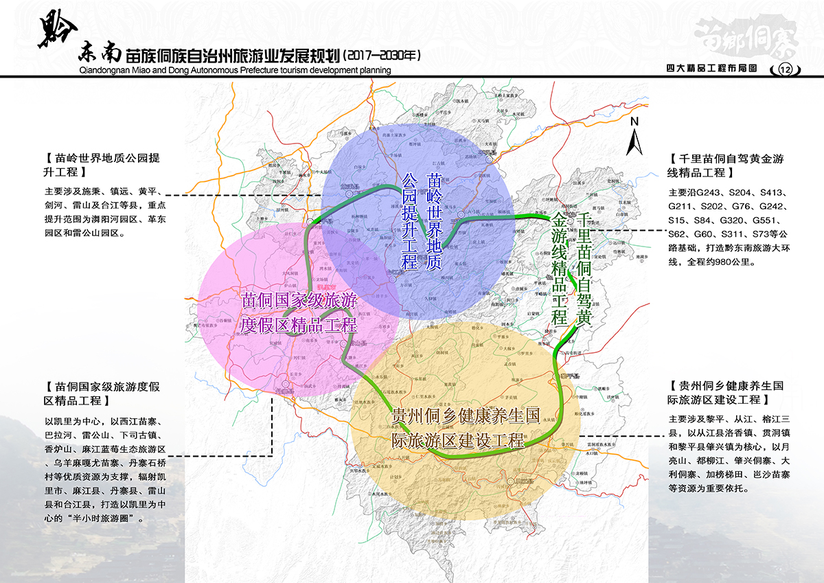 澜沧拉祜族自治县自然资源和规划局最新发展规划