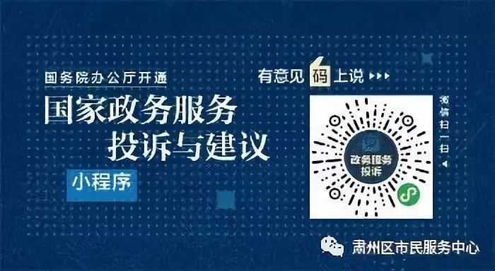 红星区市场监督管理局最新人事任命，重塑监管体系，推动市场繁荣