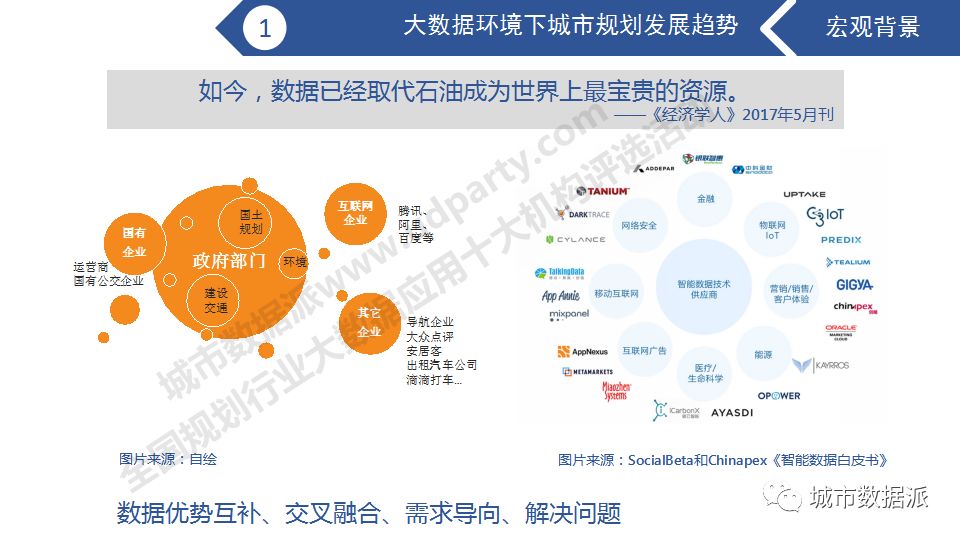 麻城市统计局最新发展规划，迈向数据驱动的未来之路