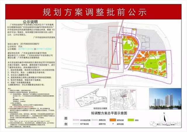 端州区特殊教育事业单位最新发展规划