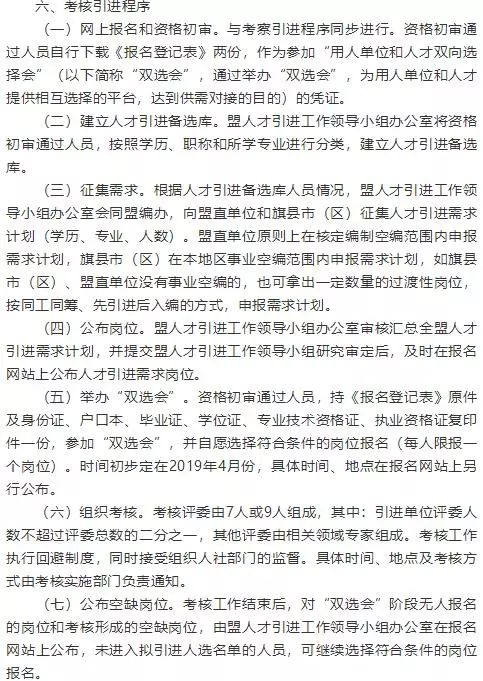 美溪区成人教育事业单位最新发展规划