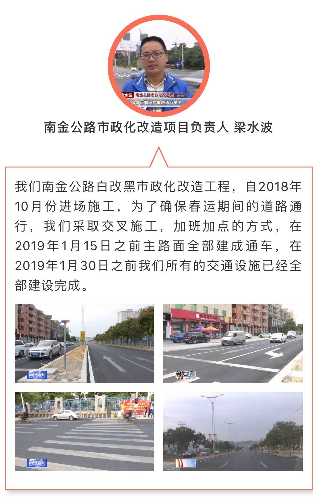 沽源县级公路维护监理事业单位最新项目探究