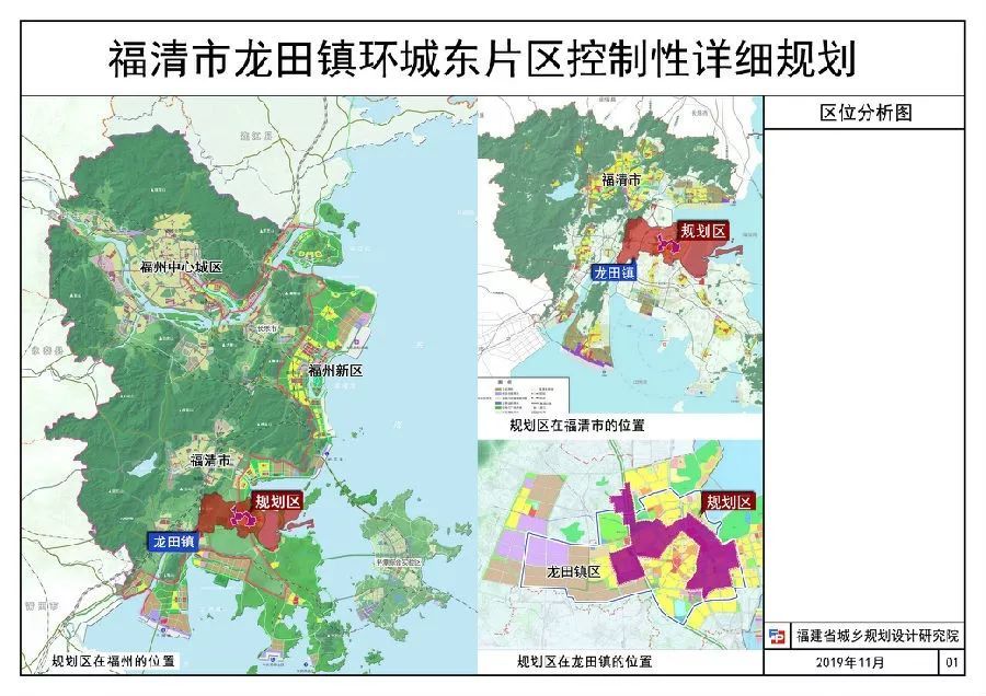 新厂镇最新发展规划，塑造未来繁荣蓝图