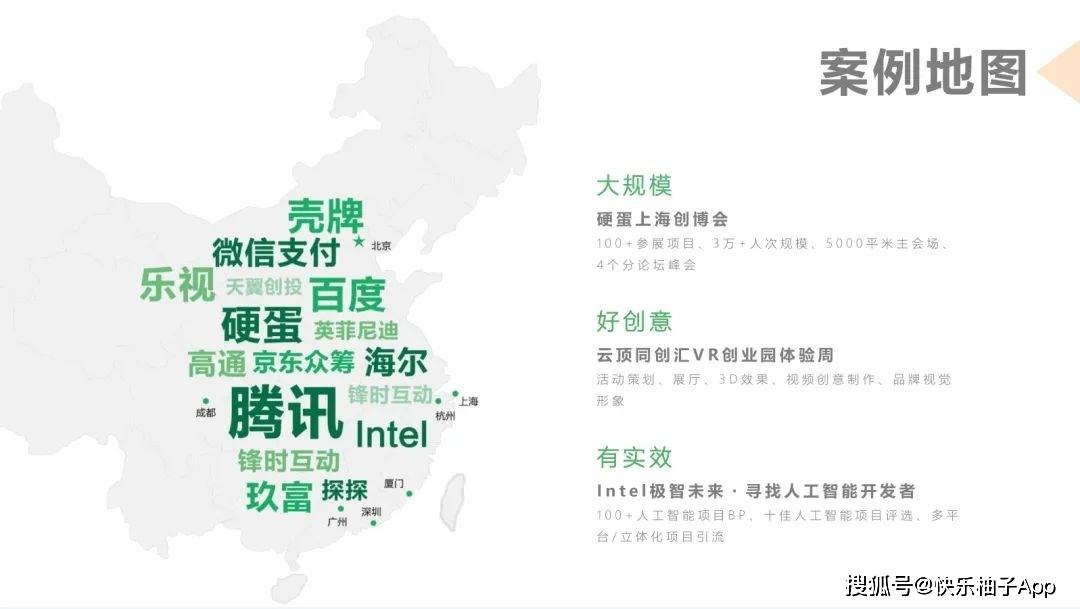 噶尔县级公路维护监理事业单位最新发展规划