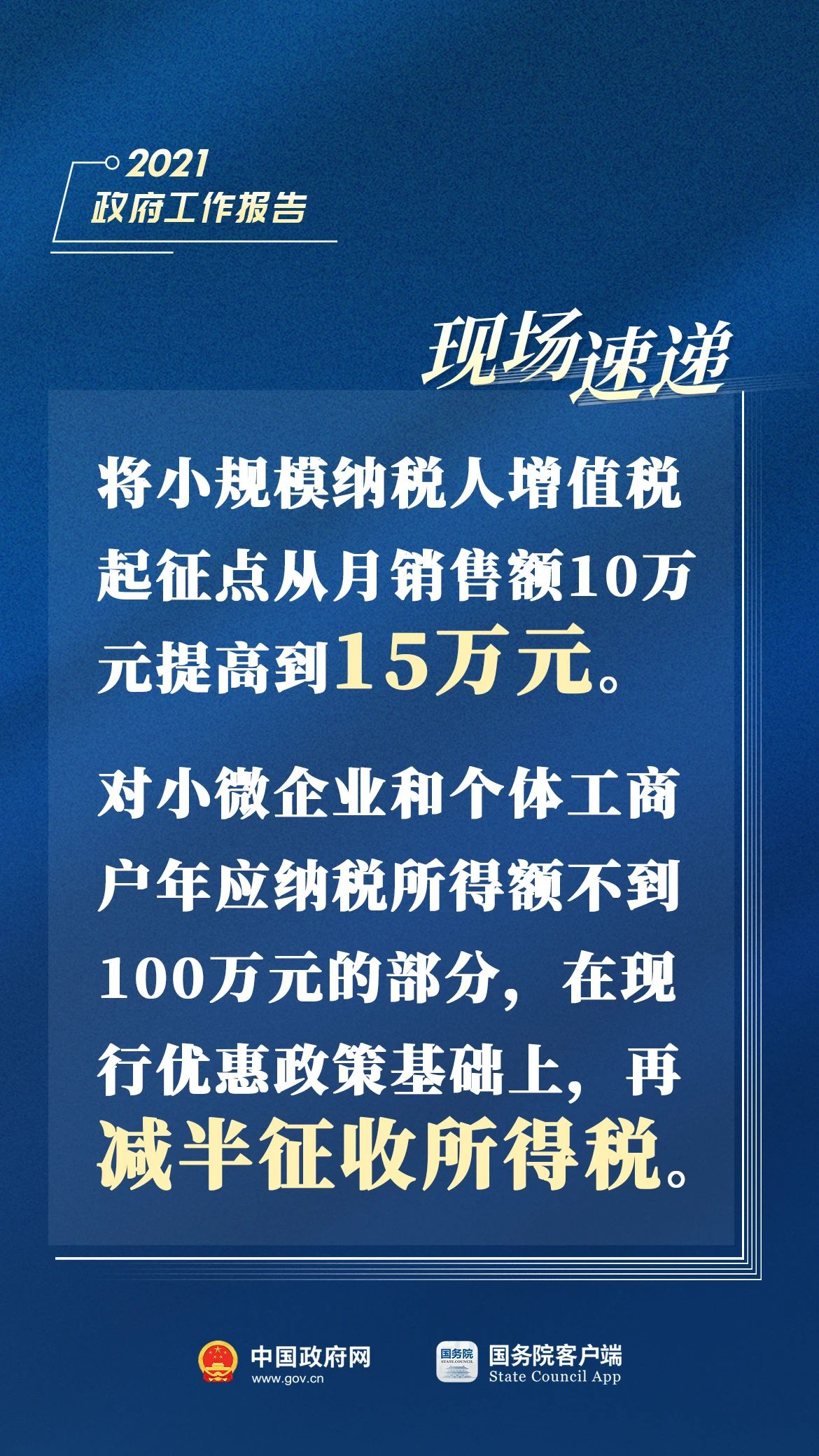 孝感市市体育局最新招聘信息概览