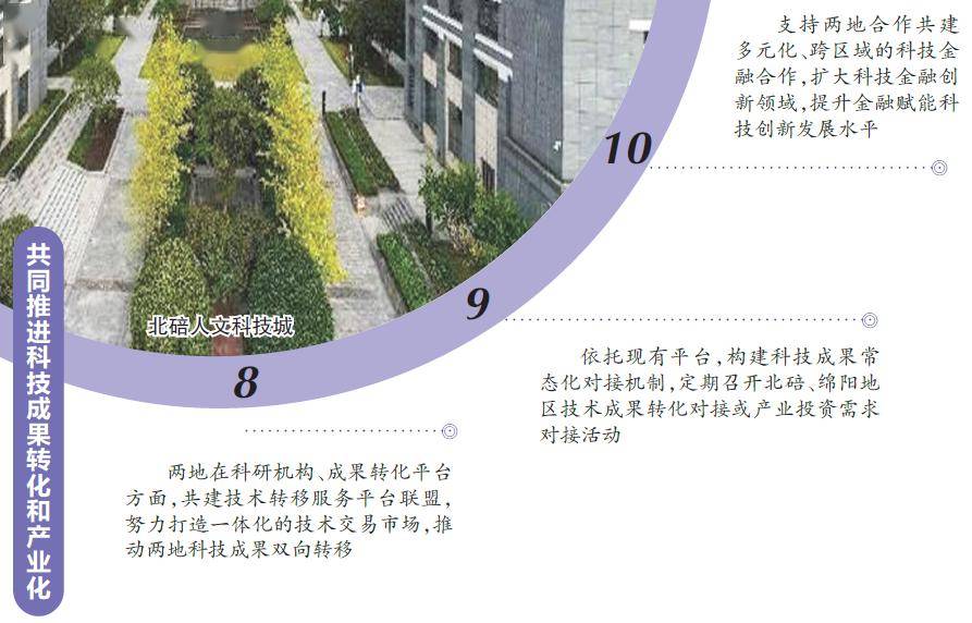 新青区科技局最新新闻动态深度解析