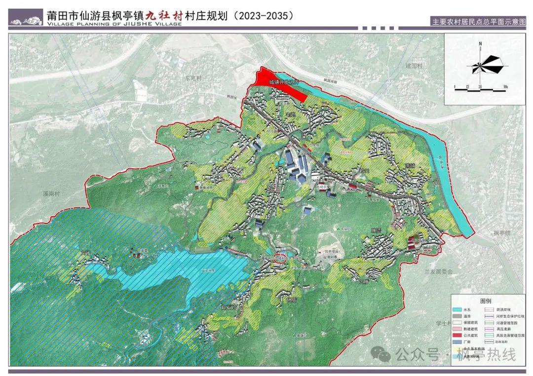 拉穷村最新发展规划